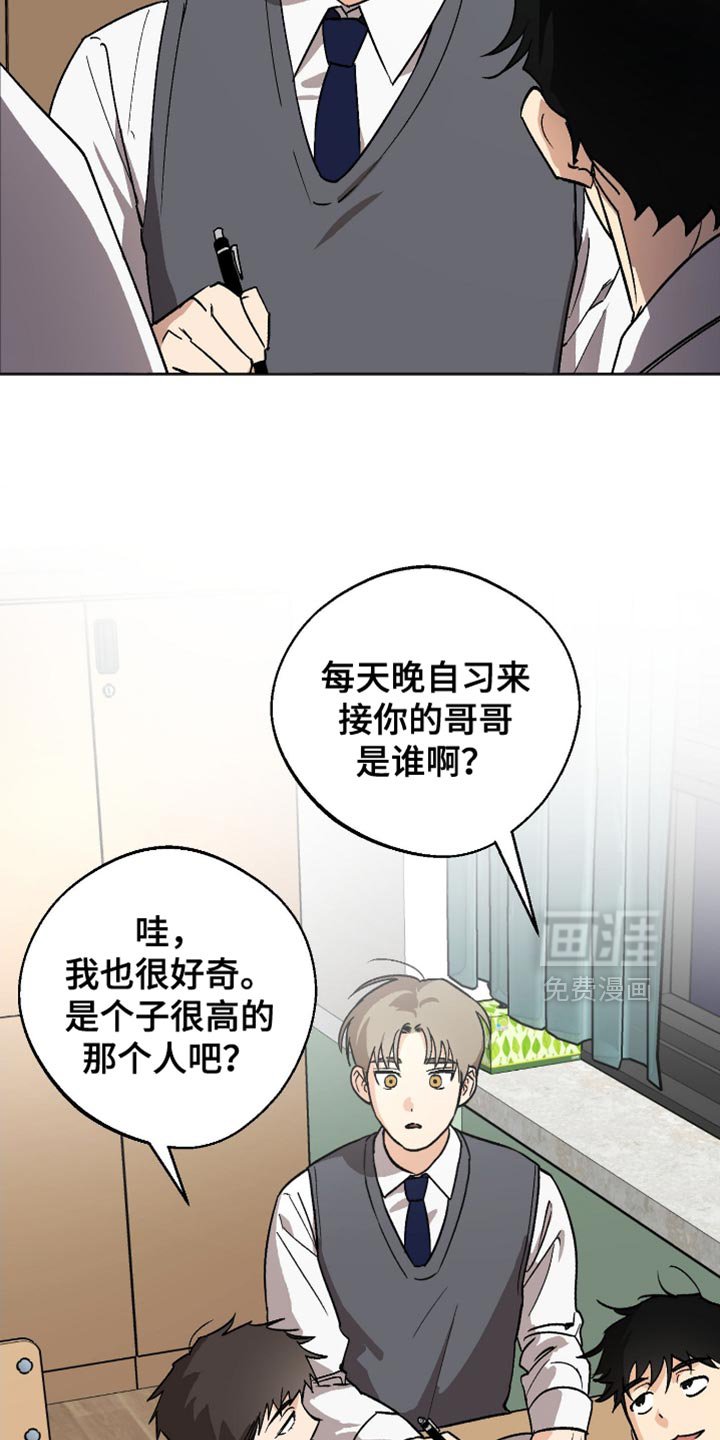 第25章：超级奇怪！