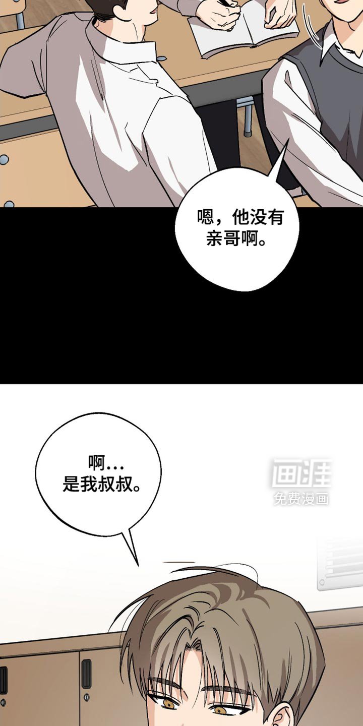 第25章：超级奇怪！