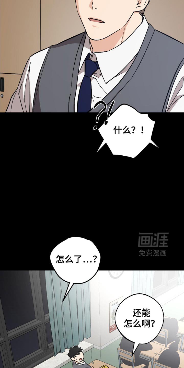 第25章：超级奇怪！