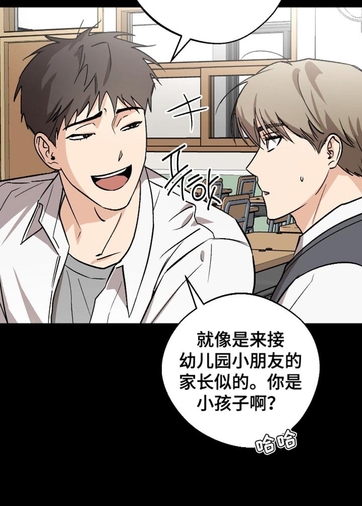 第25章：超级奇怪！