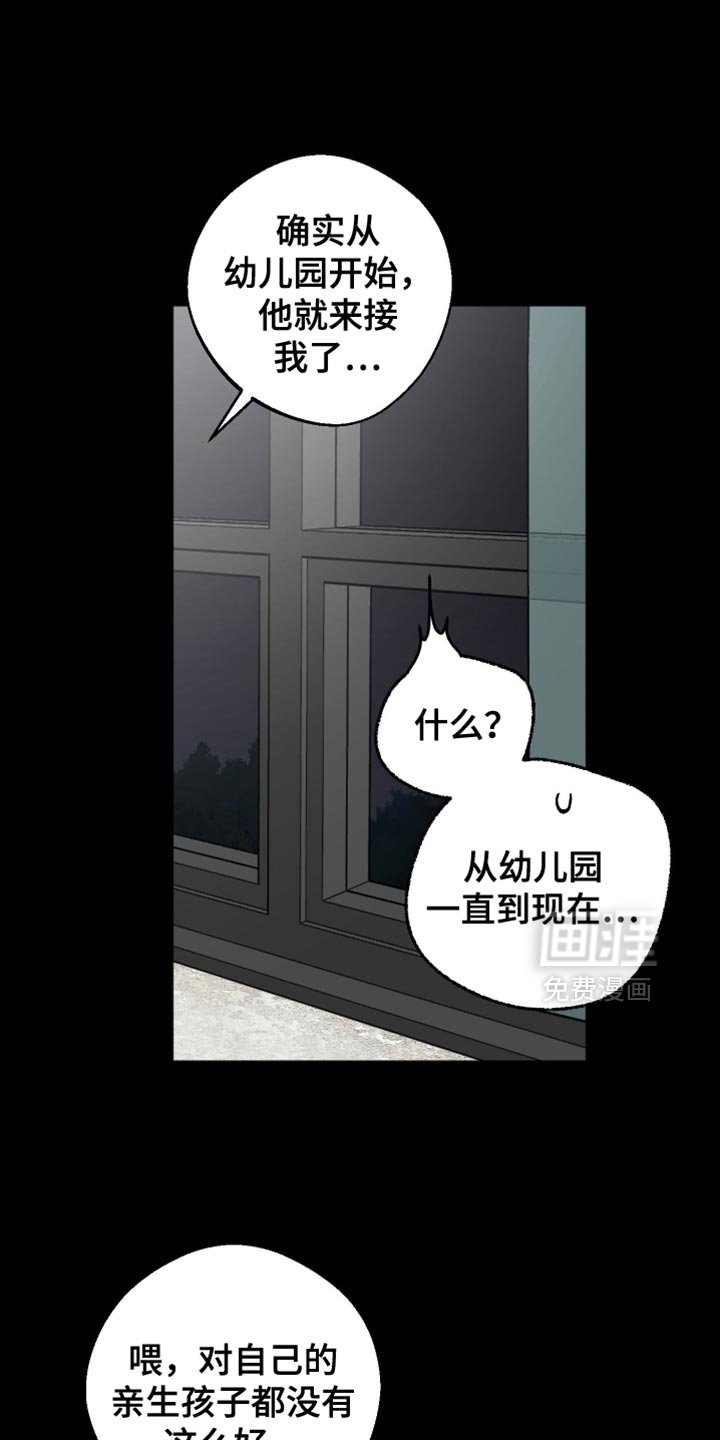 第25章：超级奇怪！