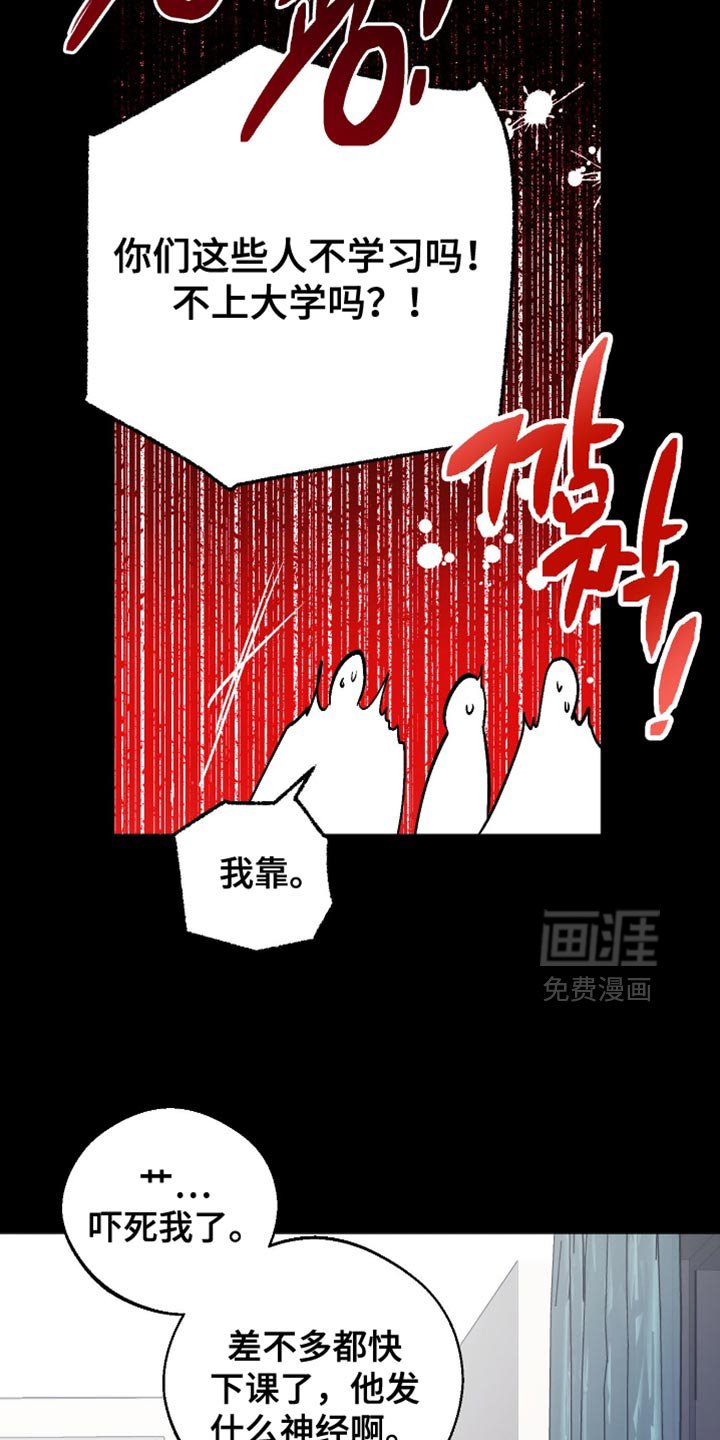 第25章：超级奇怪！