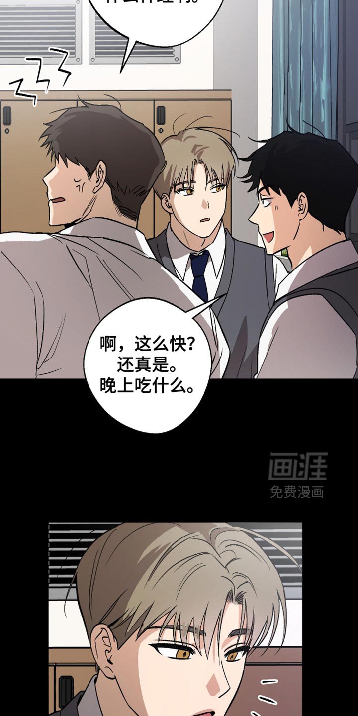 第25章：超级奇怪！