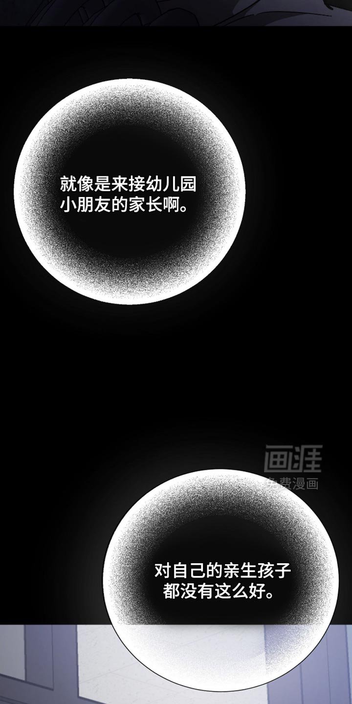 第25章：超级奇怪！