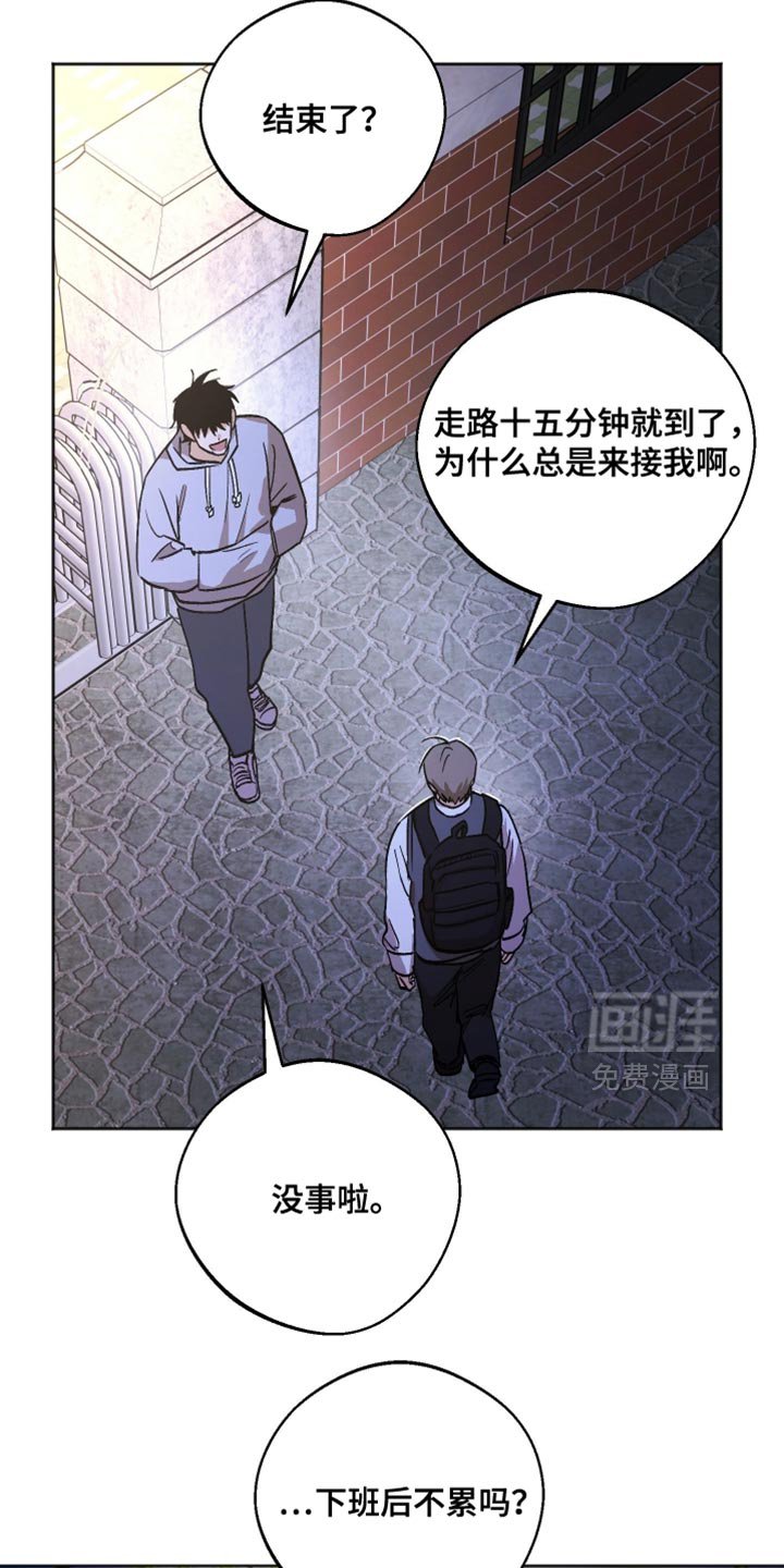 第26章：我全都听你说