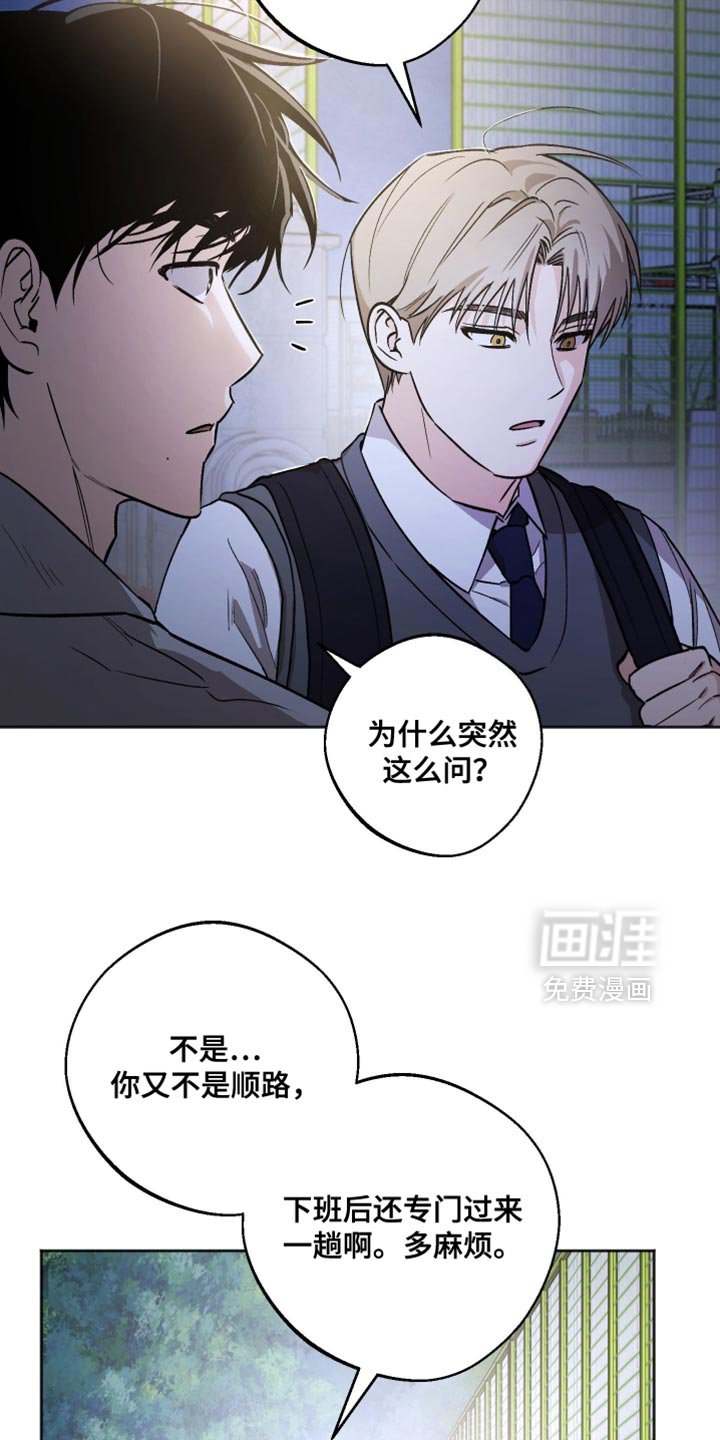 第26章：我全都听你说