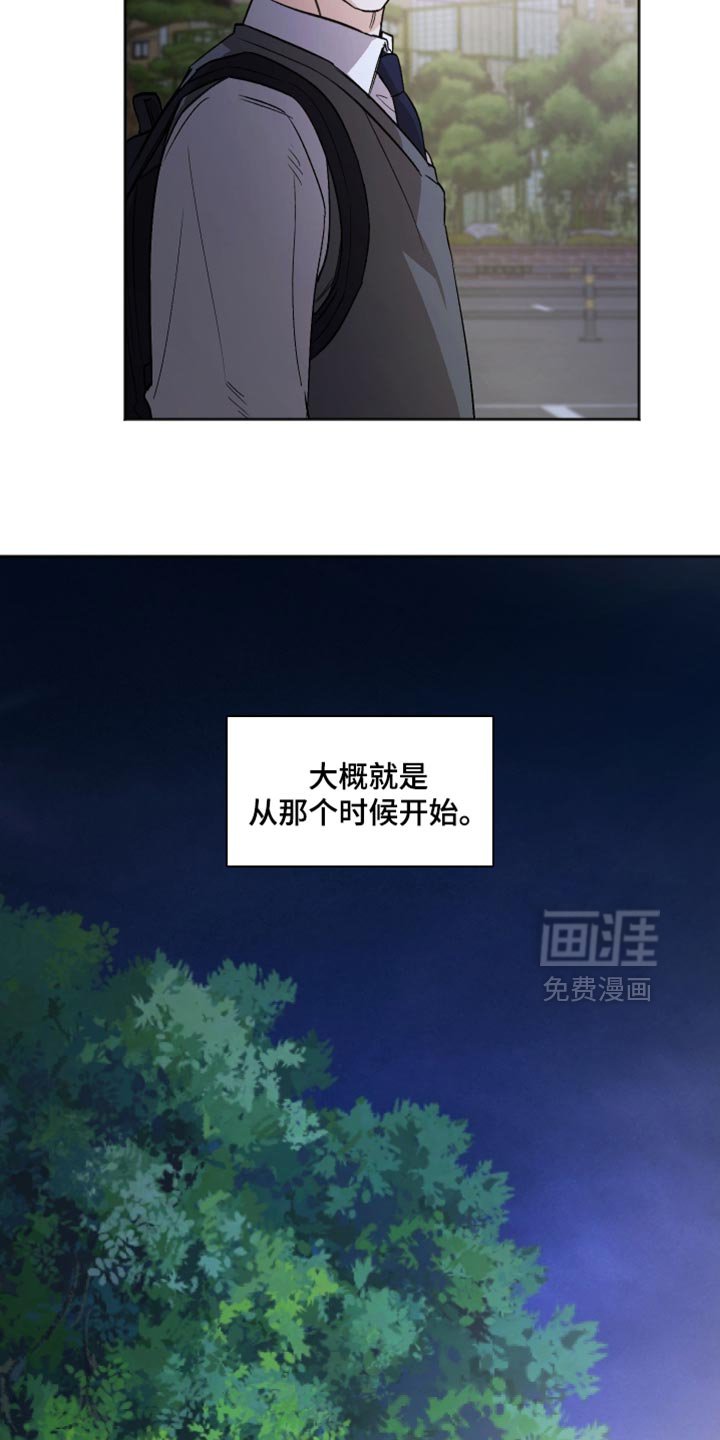 第26章：我全都听你说