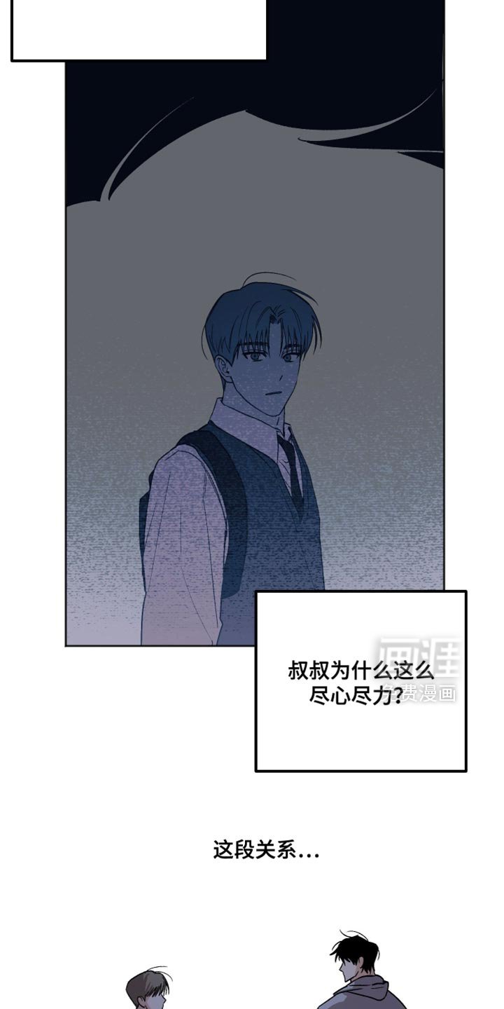 第26章：我全都听你说