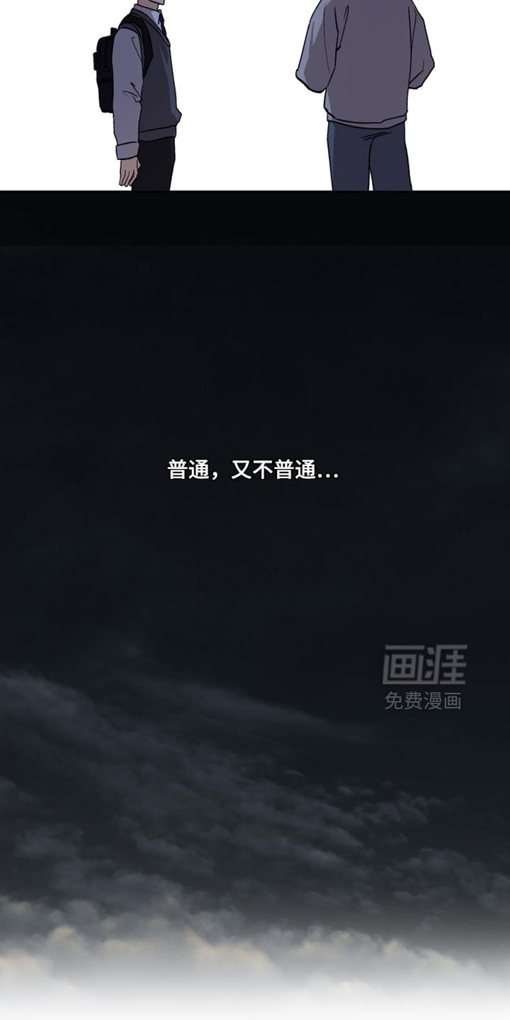 第26章：我全都听你说