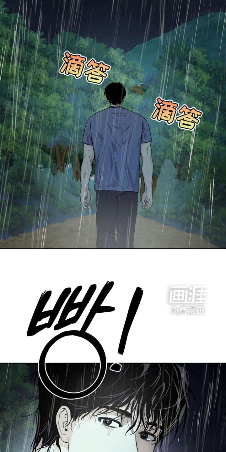 第26章：我全都听你说