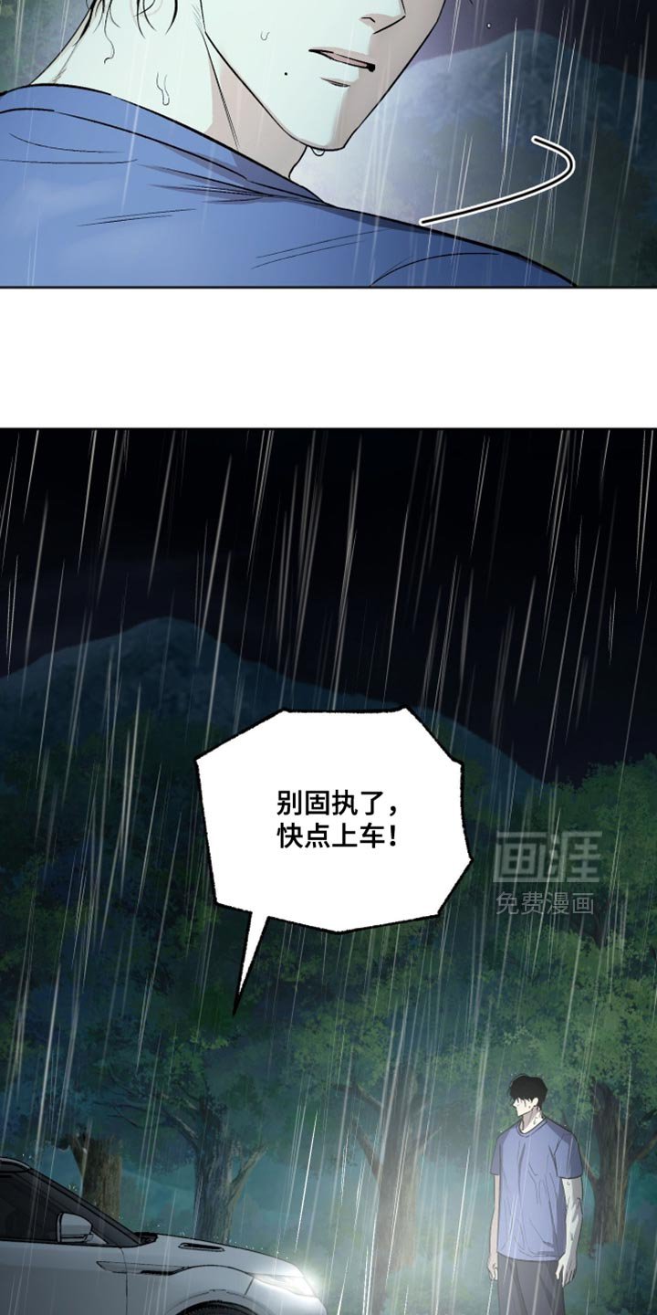 第26章：我全都听你说