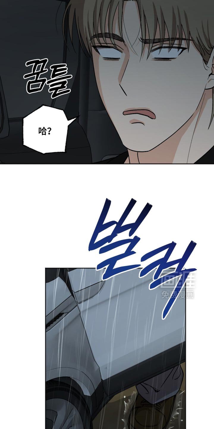 第26章：我全都听你说