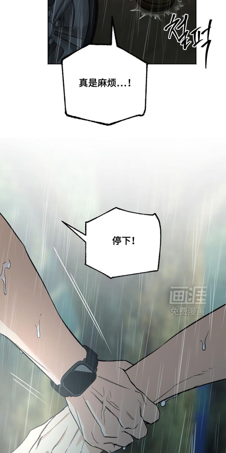 第26章：我全都听你说