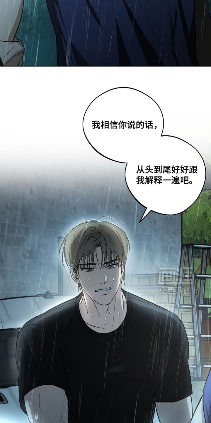 第26章：我全都听你说