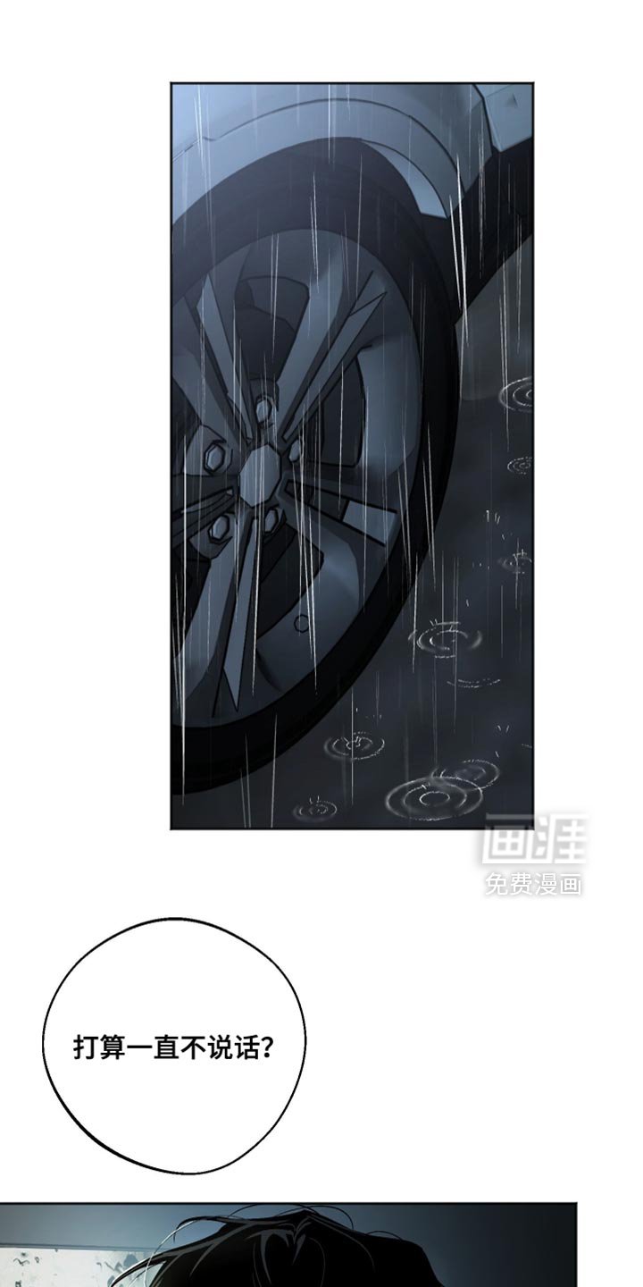 第27章：满足
