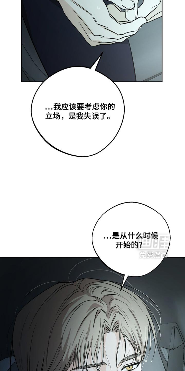 第27章：满足
