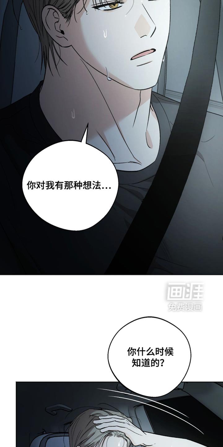 第27章：满足