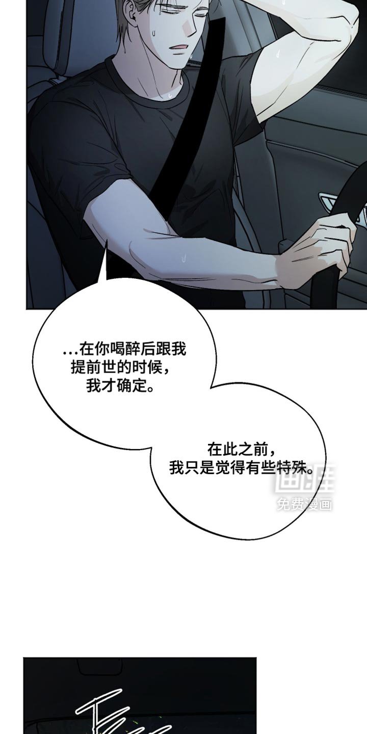 第27章：满足