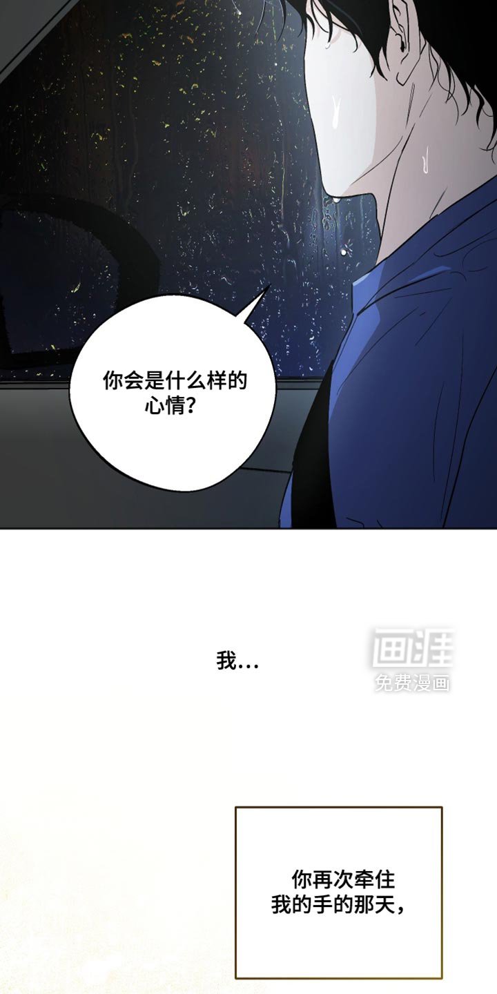 第27章：满足