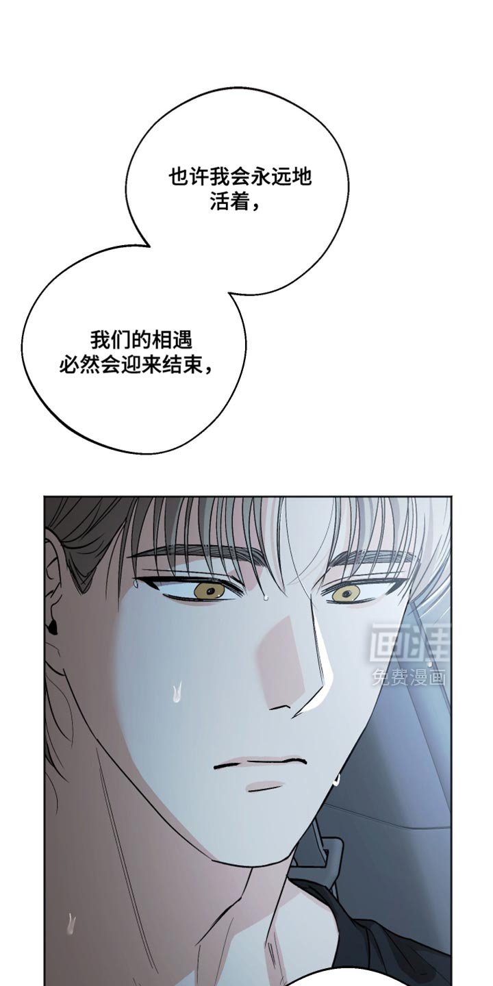第27章：满足