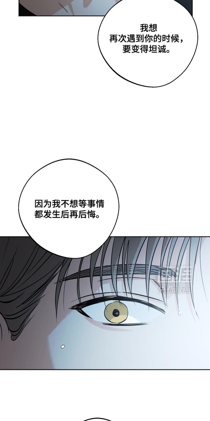 第27章：满足