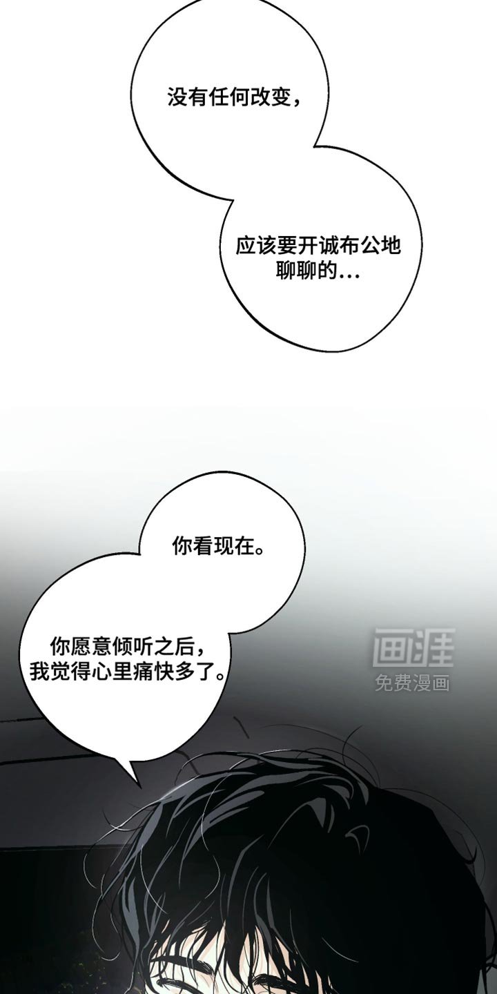 第27章：满足