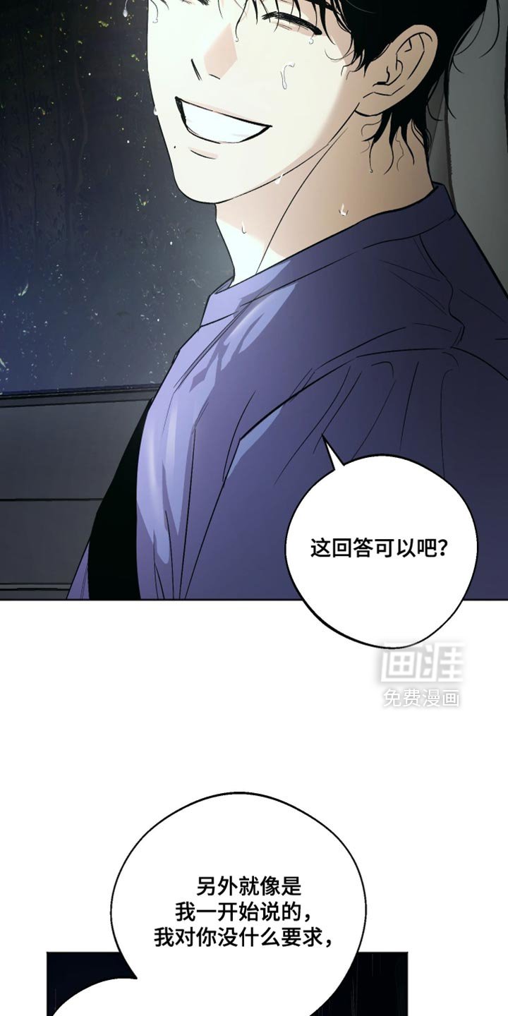 第27章：满足