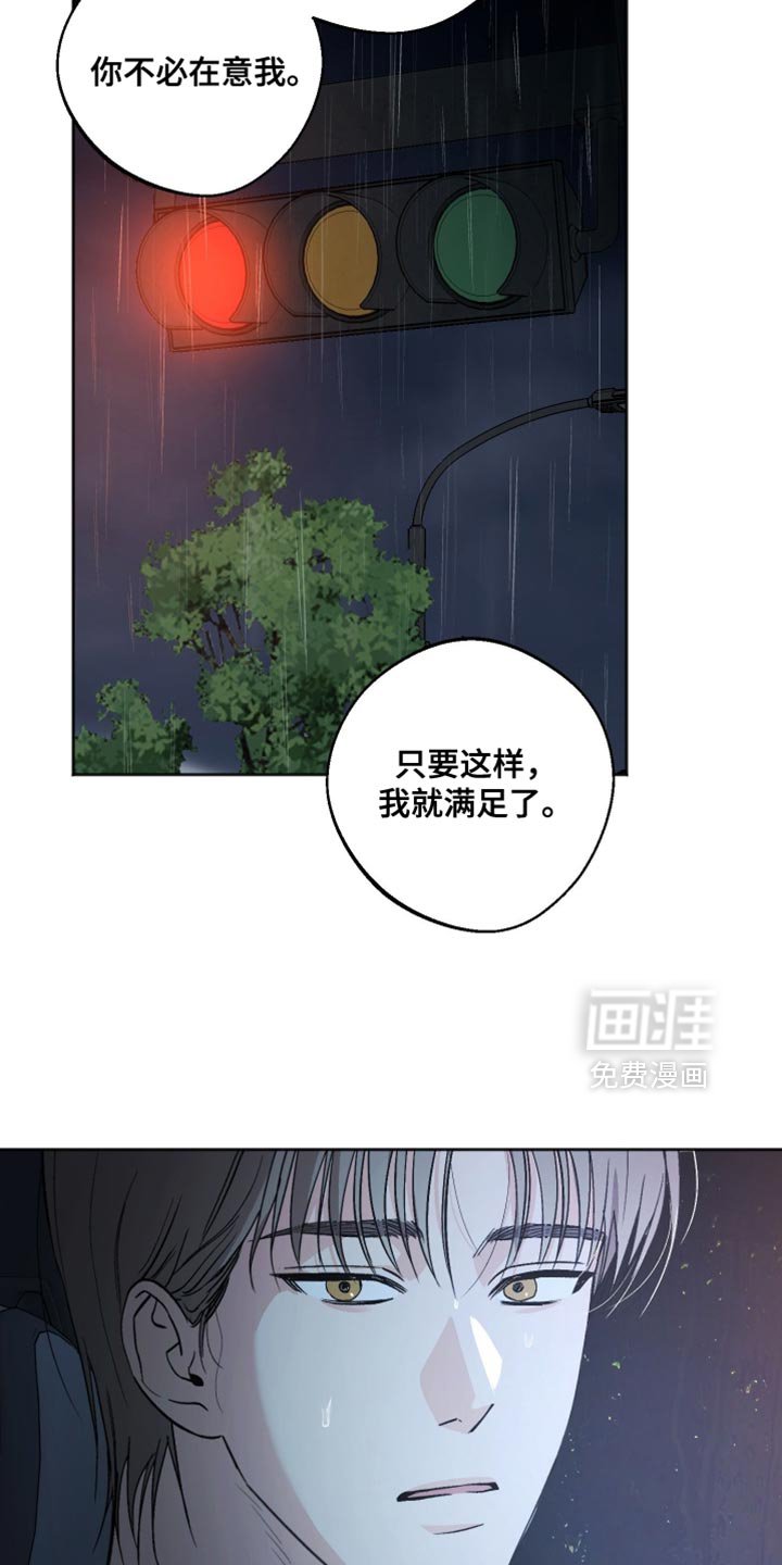 第27章：满足