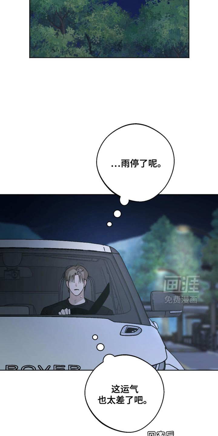 第27章：满足