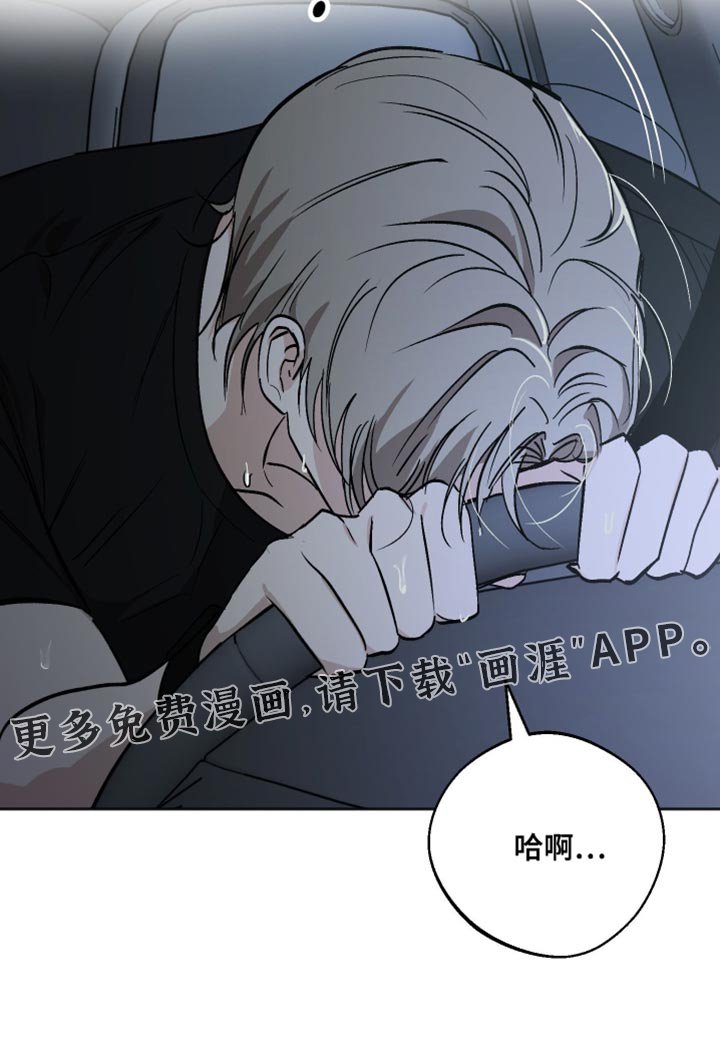 第27章：满足