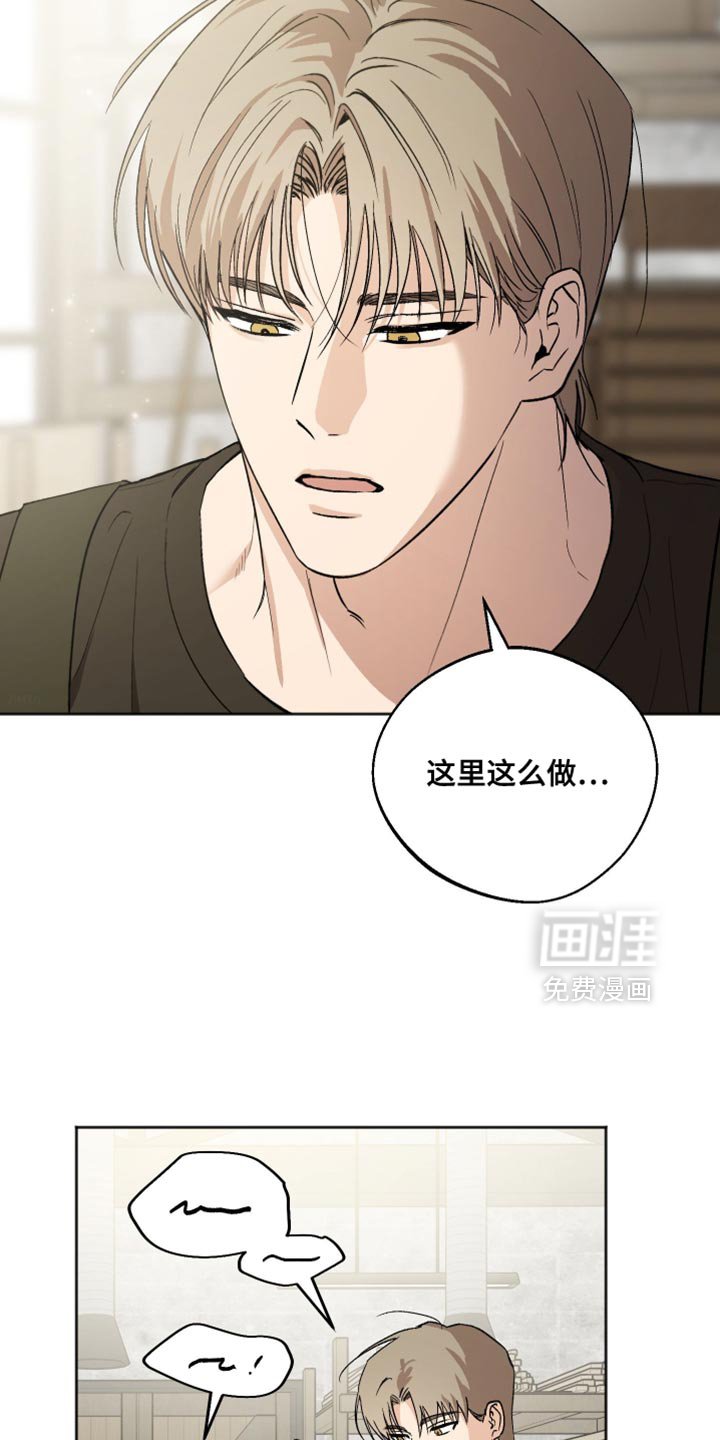 第28章：皱着眉头