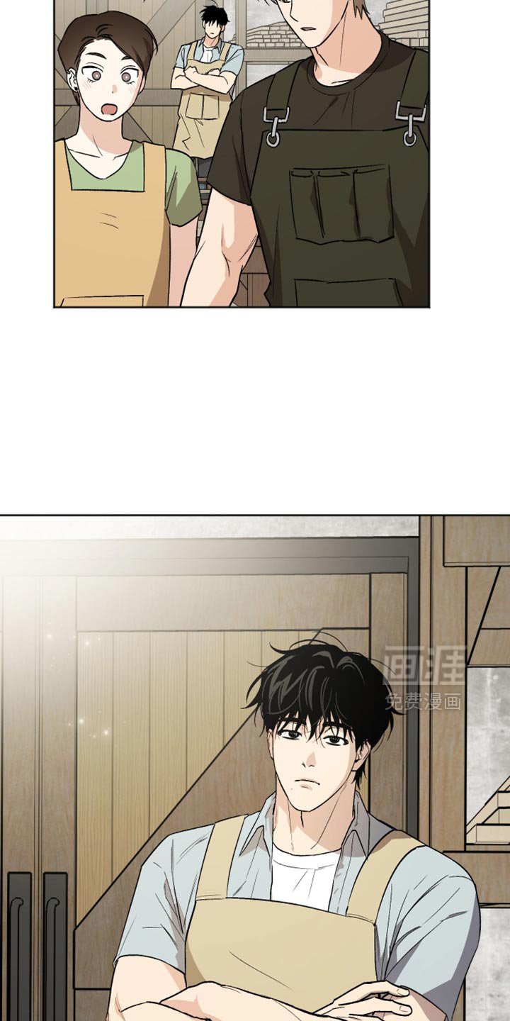 第28章：皱着眉头