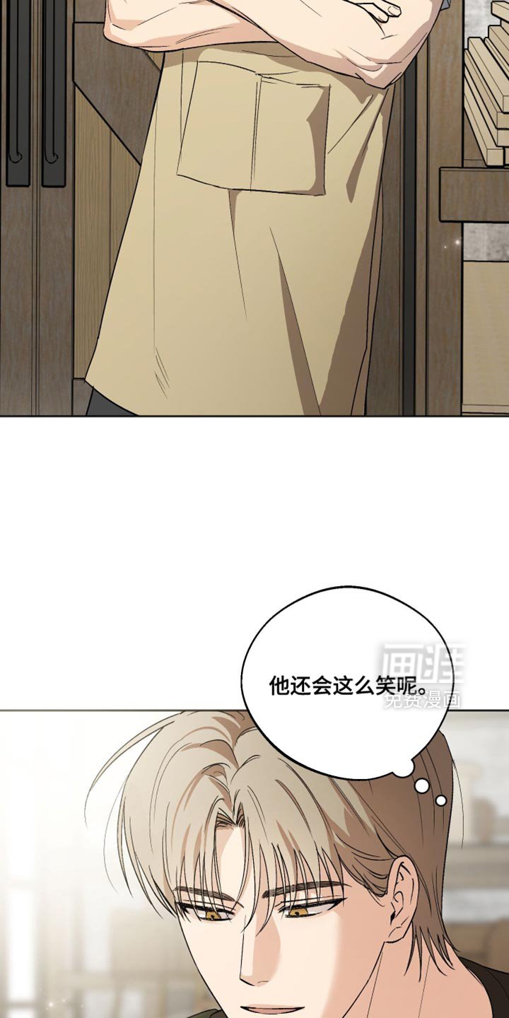 第28章：皱着眉头