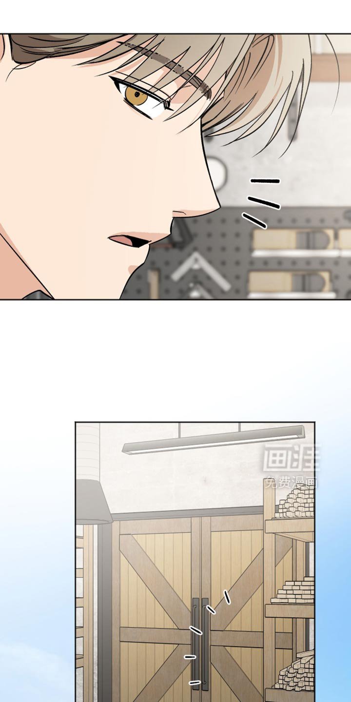 第28章：皱着眉头