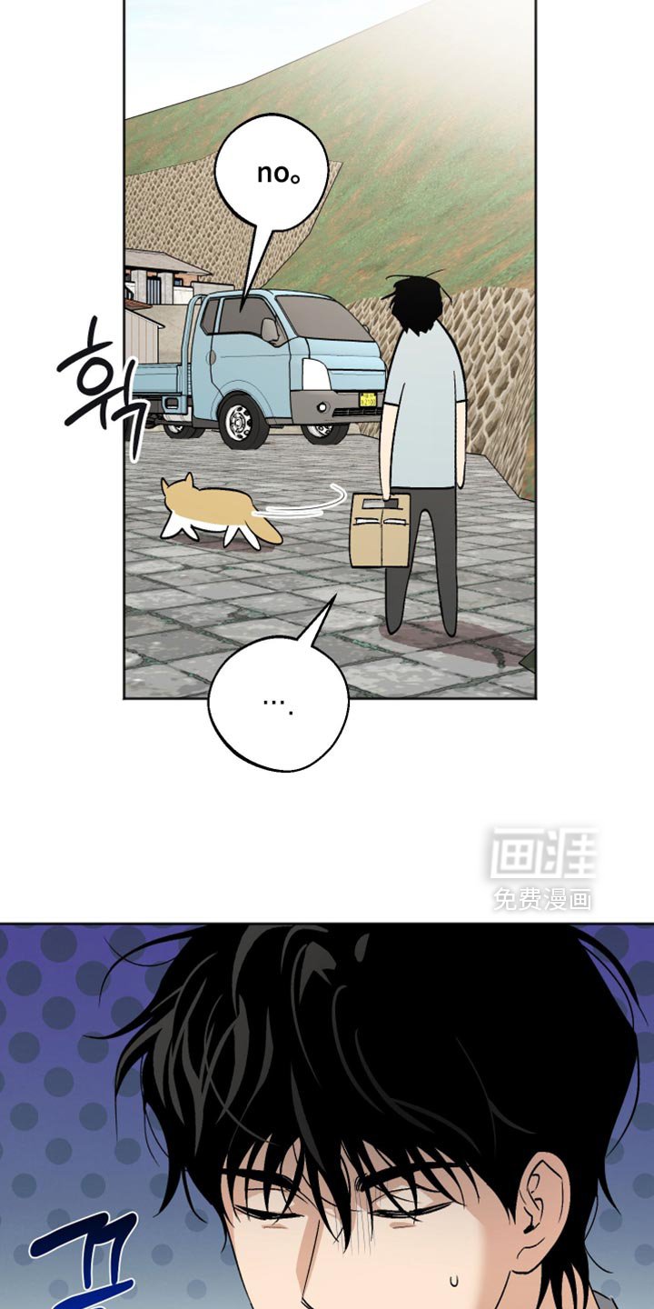 第28章：皱着眉头
