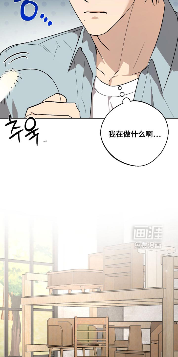 第28章：皱着眉头