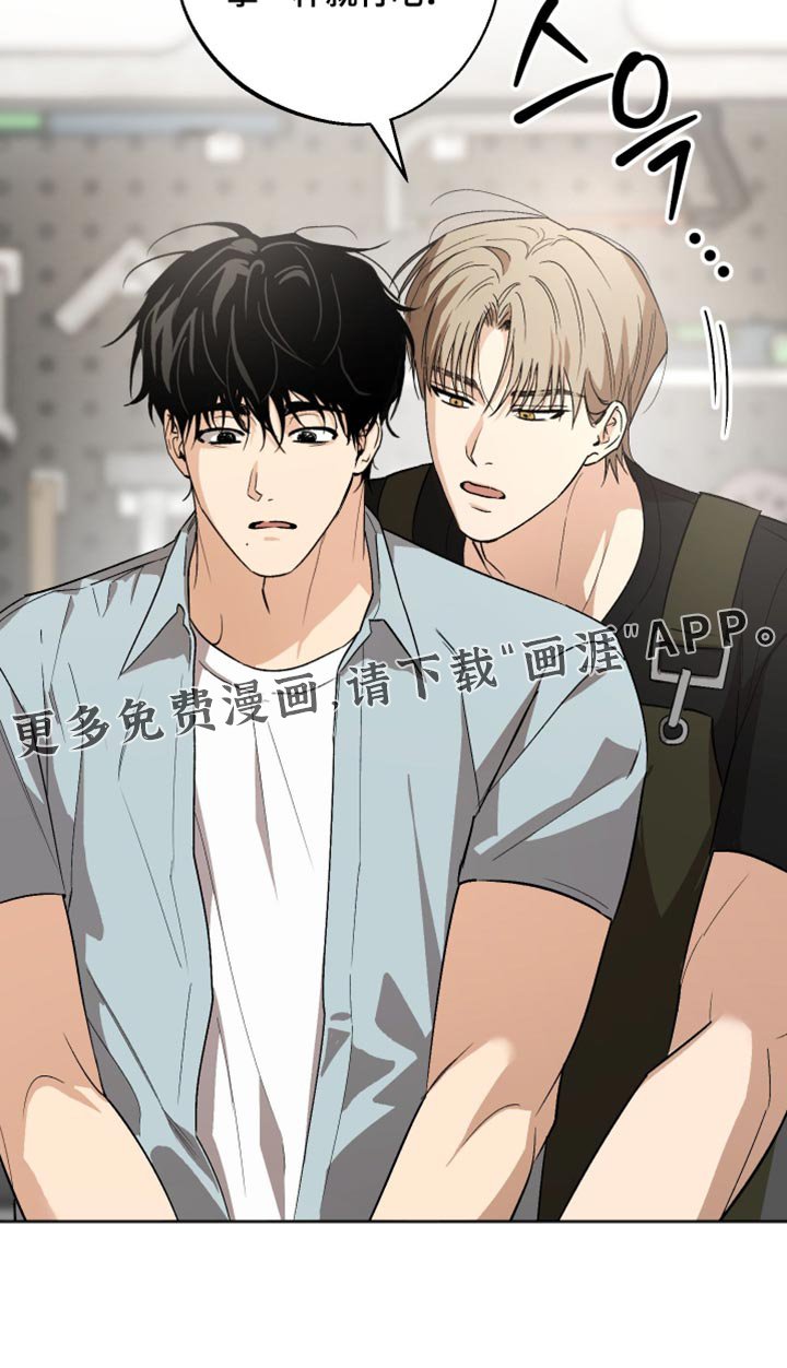 第28章：皱着眉头