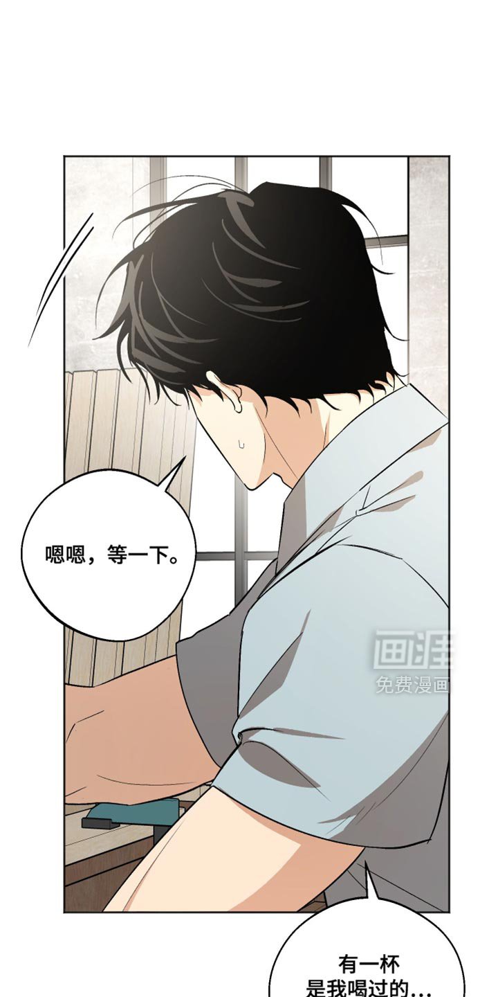 第29章：我要去
