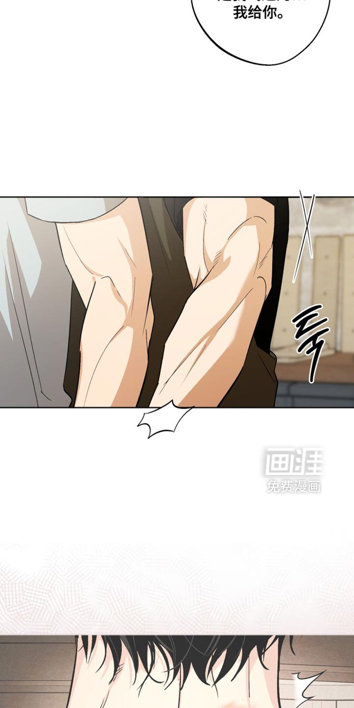 第29章：我要去