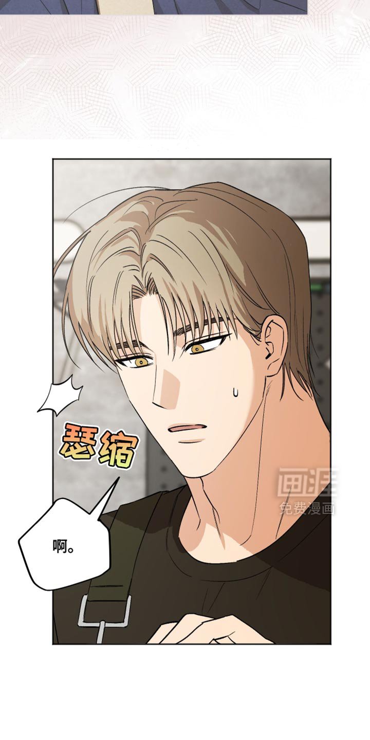 第29章：我要去