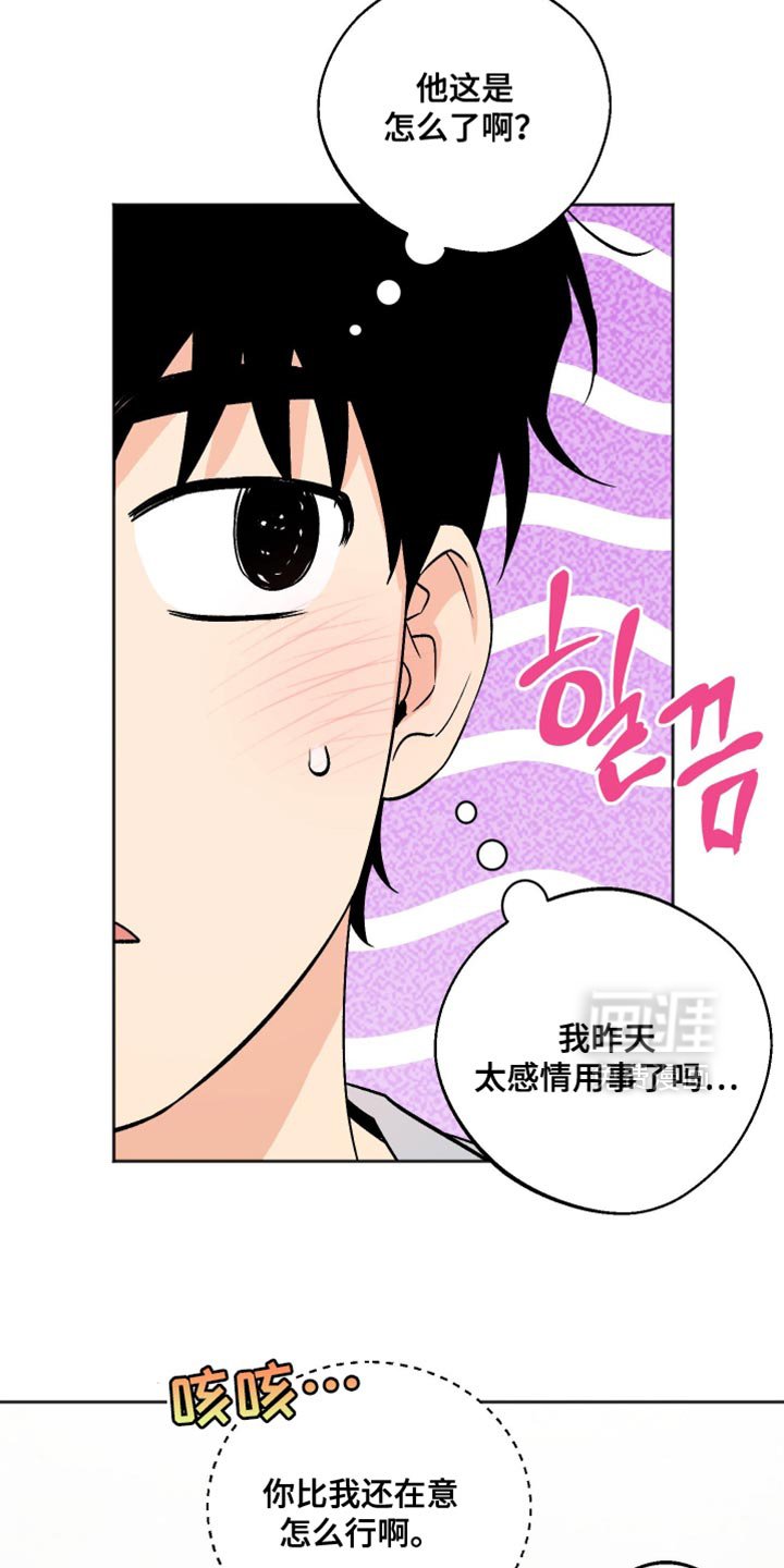 第29章：我要去