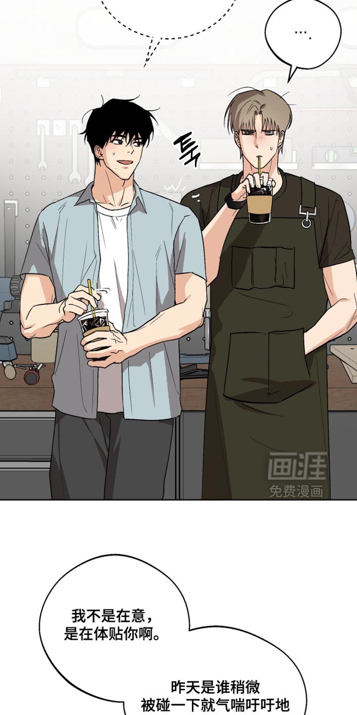 第29章：我要去