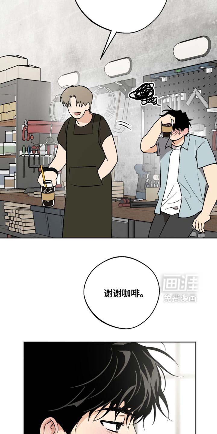 第29章：我要去