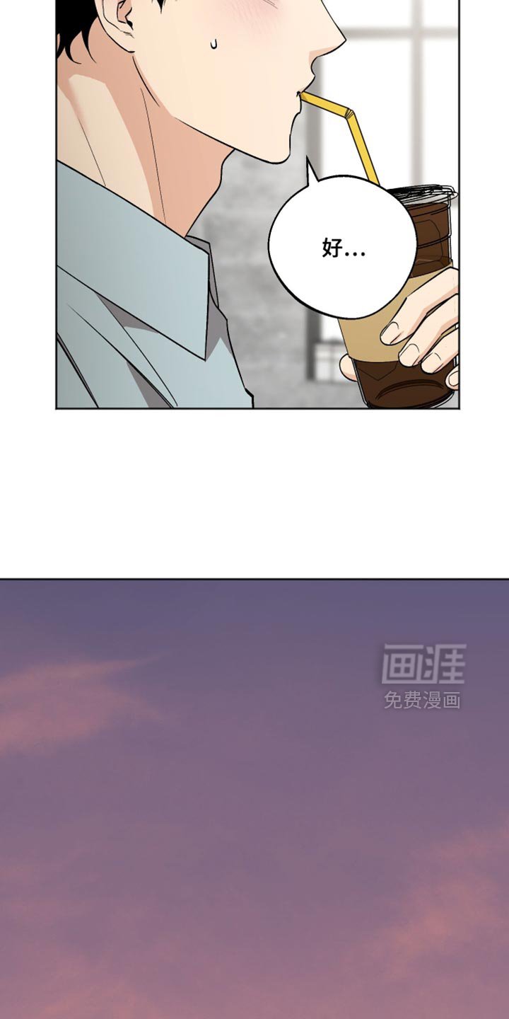 第29章：我要去