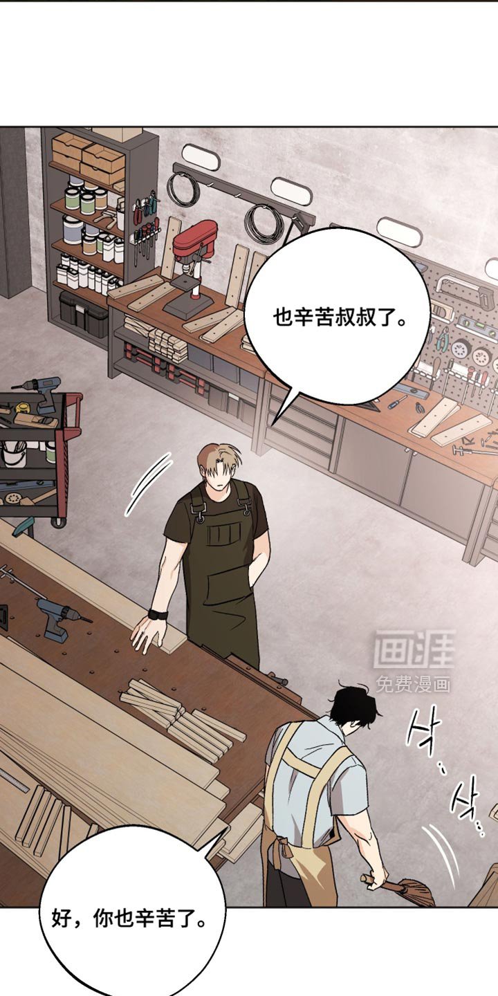 第29章：我要去