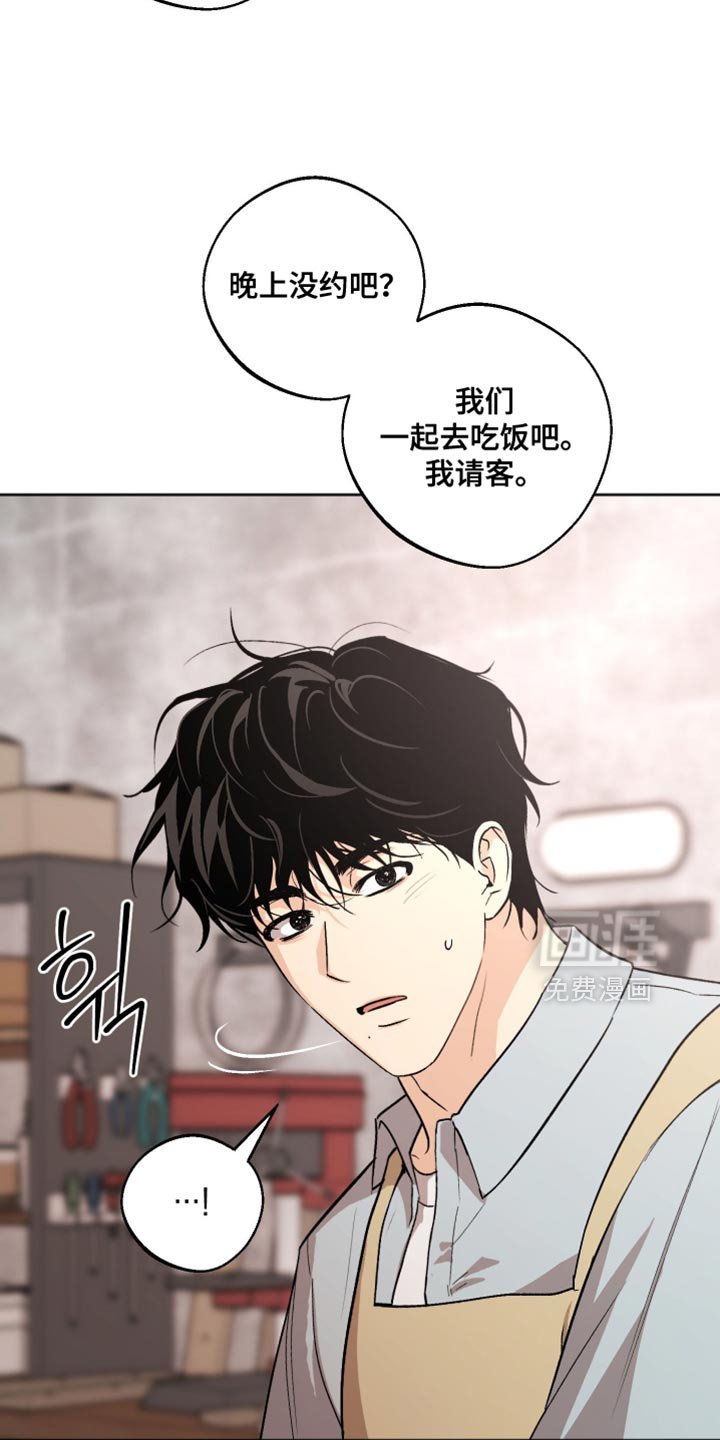 第29章：我要去