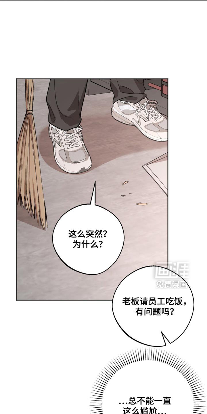 第29章：我要去