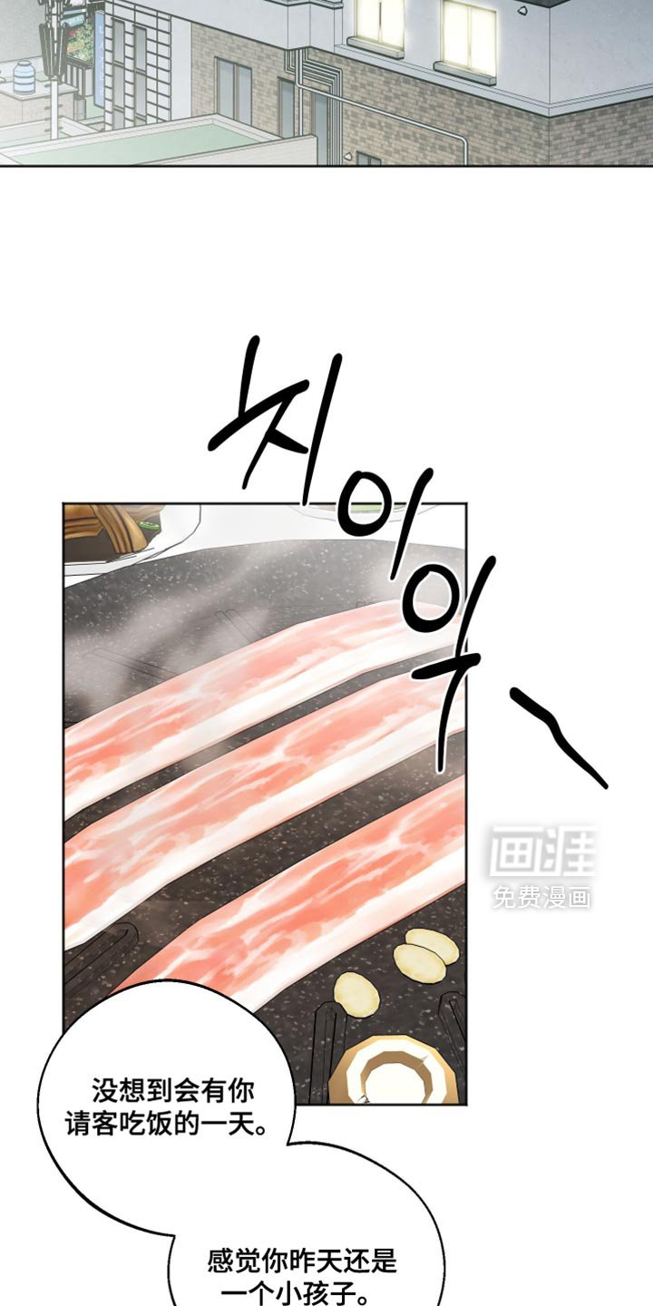 第29章：我要去