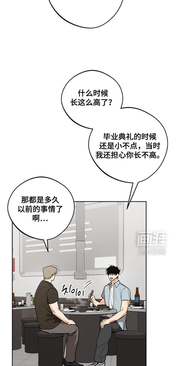 第29章：我要去