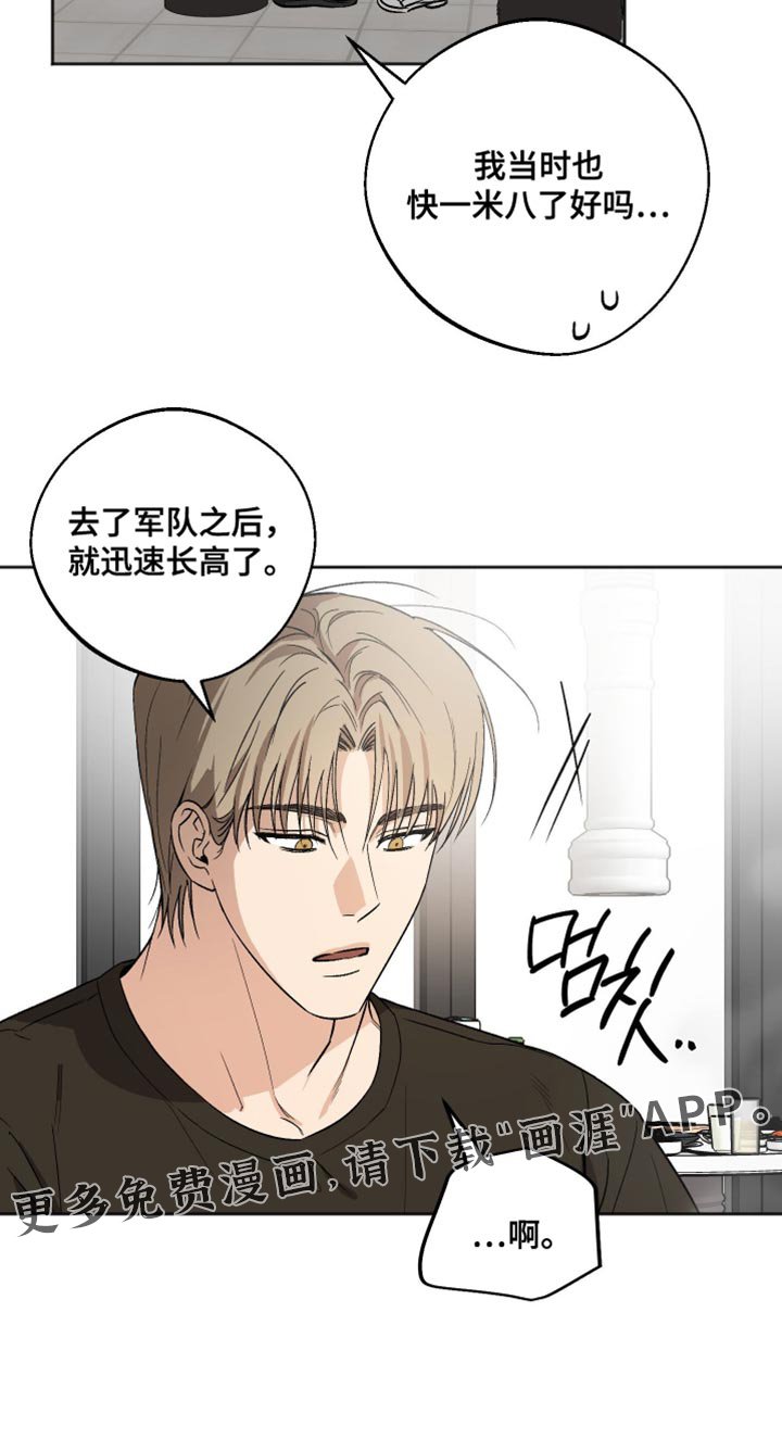 第29章：我要去